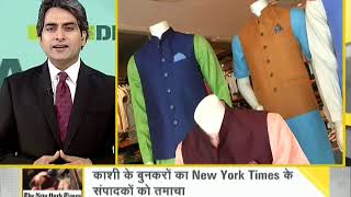 DNA: Why is western media worried by Indian traditional costume?