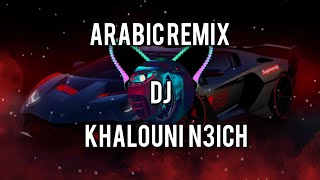 Arabic Remix - Khalouni N3ich (Yusuf Ekşioğlu Remix) [ slowed + reverb + Bass boosted]