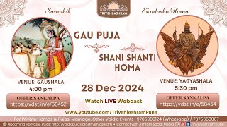 11x11 Ekadasha Homa 2024 | Dec 28 Shani Shanti Homa | Triveni Ashram Pune