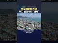 2025.02.19. 사용후핵연료 영구처분장 고리원전 건설 폐기물 온칼로 김영록기자