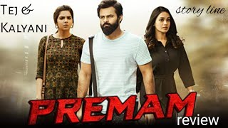 Premam ( Chitralahari ) 2019 New Released Hindi Dubbed Full Movie Review | Sai Dharam Tej , Kalyani