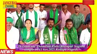 TS Governor Thamilsai Visits Keslapur Nagoba temple on 15 nov.2021.Kodapa Nagesh.