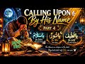 َسْمَاءُ اللّٰهِ الْحُسْنَىٰ | Calling Upon By His Name Part 4 | His Names Changed My Heart