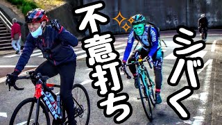 いろは坂ヒルクライム不意打ちアタック🚴高級カーボンロードバイクを10万円のロードバイクでシバき倒す👿🤟耳をすませば聖地巡礼 聖蹟桜ヶ丘 洋菓子店ノア・東京唯一のラウンドアバウトの走り方/自転車教習所