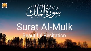 Surah Al-Mulk full || With Arabic Text (HD) |سورة الملك|
