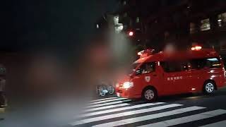 【はたらく車】足立区で火事 指揮消防車あらわる