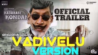 Kadaram Kondan - Official Trailer | Vadivelu Version | Vadivelu | Chiyaan Vikram