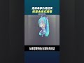 連病毒都內捲起來 這還叫病毒嗎 初音未來式病毒 顛覆你想像 千萬別被他可愛的外表給欺騙了 奇聞異事 真人真事 奇葩 離譜 整活 趣味 趣事 絕活 搞笑