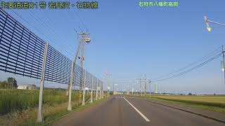 【車載動画／北海道 FullHD】主要道道81号 岩見沢・石狩線〔上り〕石狩市 → 岩見沢市 (2020/07/06)