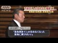 汚染灰「福島に置けば良い」副大臣を官房長官が注意（13 10 07）