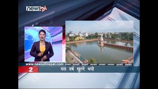 EVENING NEWS FATAFAT - NEWS24 TV