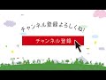 【群馬県】伊勢崎フリモ 1月号 表紙：「いせさきかるたを楽しむ子どもたち」