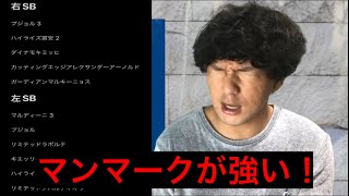 【ウイコレ】タイタンリーグ総まとめ！！【サッカー】