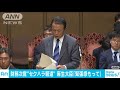 麻生大臣「訓戒した」　セクハラ疑惑の次官処分せず 18 04 12