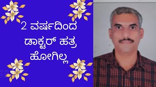 ಬದಲಾದ ಬದುಕು-7,  ಶ್ರೀತಾರಕನಾಥ್