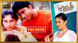 Allari Naresh, Shirin, Tanikella Bharani, Prakashg Raj Telugu FULL HD Movie || Kotha Cinemalu