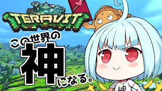 【TERAVIT】テラビットにひかり降臨する。【星めぐり学園/ネ申乃ひかり】