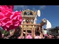 玉地 蔵出し~向島橋台場練り~宮入楼門 恵美酒宮天満神社秋季例大祭 本宮 令和六年