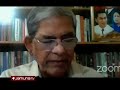 আইনি বাধা না থাকলেও সরকার খালেদা জিয়াকে বিদেশে যেতে দিচ্ছে না fakhrul khaleda zia