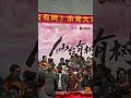 仙台有樹殺青照～美神鄧為【deng wei】