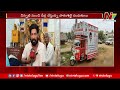 kakinada district జగ్గంపేట టికెట్టు టీడీపీ కేటాయిచడంపై జనసేనలో అసంతృప్తి.. tdp janasena ntv