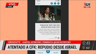 Las repercusiones en Israel del atentado a Cristina Kirchner | A24