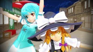 【東方MMD】　嘘とぬいぐるみ　霧雨魔理沙　多々良小傘　【MMD-PV】