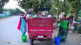 Short Film on Solid and Liquid Waste Management,Rajanna Sircilla