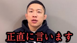 「正直、牛久選手は〇〇です」堀口恭司が牛久絢太朗について気になる一言