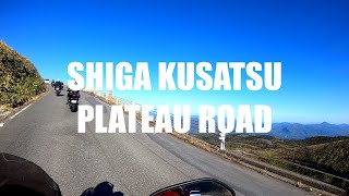 バイク動画#1 志賀草津高原ルートツーリング@SV650