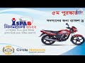 bristy ispab milon mela 2022 ovc internet service provider associotion of bangladesh