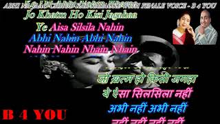 Abhi Na Jao Chhod Kar Karaoke With Female Voice - Scrolling Lyrics Eng. & हिंदी