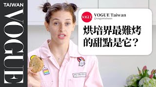 Baker Answers Baking Questions from Twitter | Tech Support ｜Vogue Taiwan