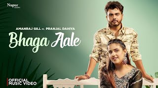 Sun Le Tu Bhaga Aale Re Tann Phode Karam Bhaga Aali Ke || ( Amanraj Gill Pranjal Dahiya ) New Song