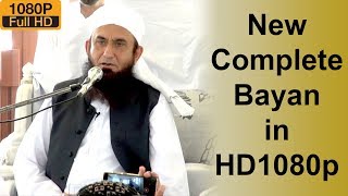 (Latest Bayan) Maulana Tariq Jameel - Jumma Bayan at Jamia Dar Ul Huda Karachi - 2 February 2018