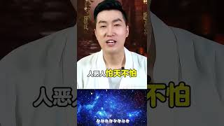 你尽情的善良，老天自然会庇佑你。#人生感悟#正能量#周文强