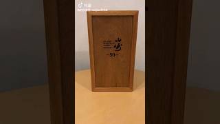 山崎威士忌  高價買取 山崎50年，山崎威士忌釀造驚艷全世界，世界最贵的古董艺术級威士忌，山崎50年，響30，山崎，白州，余市，竹鶴，