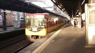 【京阪】京阪電車守口市駅3番線8000系8056F通過