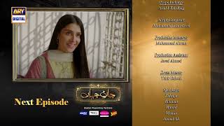 Jaan e Jahan Episode 37 | Teaser | Hamza Ali Abbasi | Ayeza Khan | ARY Digital