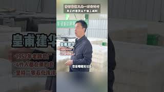 国货香皂：羊脂皂，真正健康又好用的香皂！#国货 #羊脂皂 #香皂 #熱門 #香皂 #国货 #熱門 #香皂 #国货