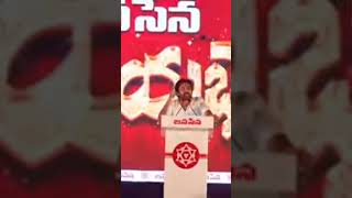 • గుండెలు బాదుకోవటం కాదయ్యా గుండెల్లో పెట్టుకొని ఓటేయండి అయ్య ❤💯✊️✊️