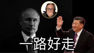 克里米亞大橋被炸後果有多嚴重？普京聲望掉進谷底/ 中共七中全會今起舉行，習近平將中共玩弄於股掌中/全球金融中心指數，新加坡超越香港躋三甲｜徐時論