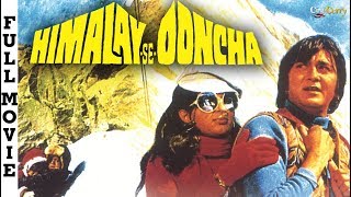 Himalay Se Ooncha (1975) Super Hit Bollywood Movie | हिमालय से ऊँचा | Sunil Dutt, Mallika Sarabhai