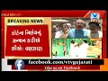 Asaram Convicted in Rape Case: There is no charge of rape says Ex-IPS officer D G Vanzara | Vtv News