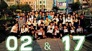 2016雄中雄女大露營17大隊(這段旅程謝謝有你)  47分鐘完整版