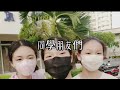 601畢業感言