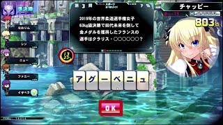 【QMA軌跡の交叉】トーナメント　ドラゴン組　グリム・メディア 190925【コナステ】