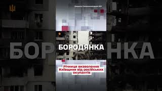 🔥 ЗАЛУЖНИЙ показав потужне відео! Рік від звільнення Київщини