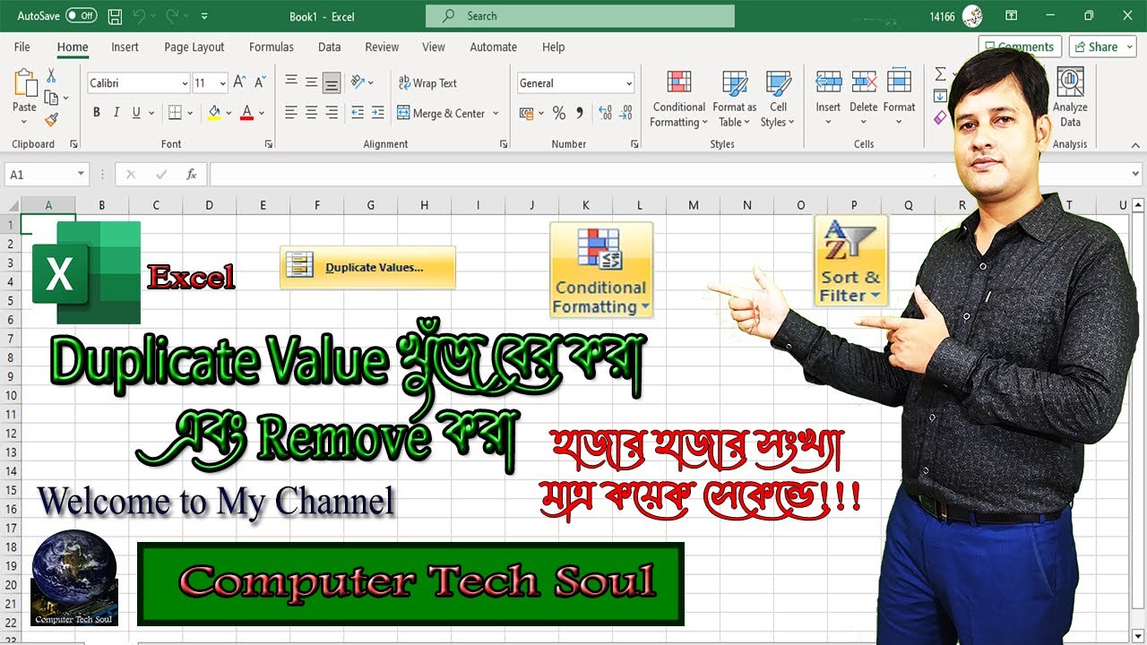 How To Find Duplicate Value In Excel, How To Remove Duplicate Value In ...