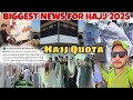 Biggest Update For Hajj 2025 | Imam e Masjid Nabawi Madina in pakistan | Hajj 2025 News Update Today